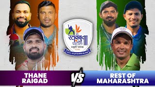 🔥Thane Raigad vs Rest of Maharashtra 🔥 LRatanbuva Patil Smruti Chashak 2024 I Katai [upl. by Eenhpad]