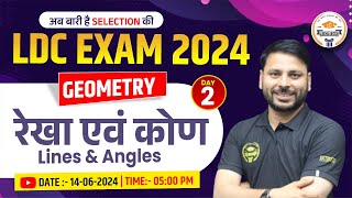 LDC EXAM 2024  Geometry DAY2  Lines amp Angles रेखा एवं कोण  BY JAIDEEP SIR [upl. by Poul]