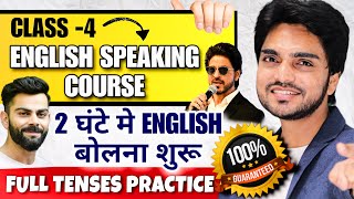 Premium English Speaking Course  Lecture 4 Learn Spoken English  How to Speak Fluent English [upl. by Zanlog]