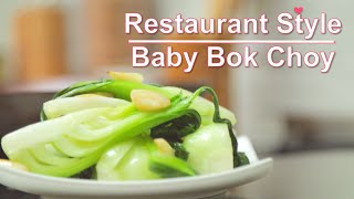 Garlic Stir Fry Baby Bok Choy Recipe [upl. by Nile]