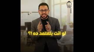 مين قال ان الامتحان من برا المنهج؟😡 english اكسبلور اكسبلور education learnenglish [upl. by Ayrb]