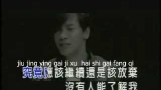 李聖傑 靠近 Sam Li Sheng Jie  Kao Jin w subs [upl. by Nerte]