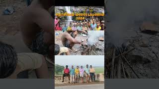 Sadasivam Temple 2024 Tamil Kutty promo travel funny konewaterfalls full video link first comment [upl. by Imelida]