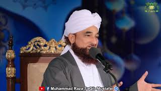 Jannat me Ramzan k istiqbal ki Tayariyan  Ramzan Special  Muhammad Raza Saqib Mustafai [upl. by Marilla]