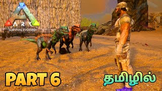 How to tame Dilophosaurus  ARK Survival Evolved Gameplay  Part 6  ARK  Gamers Tamil [upl. by Trilbie]