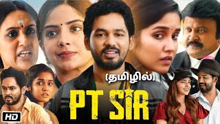 PT Sir Full Movie in Tamil Review and Explanation  Hiphop Tamizha Adhi  Kashmira Pardeshi [upl. by Fronnia755]