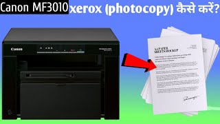 How to Xerox in Canon MF3010 photocopy kaise kre [upl. by Eikcir]