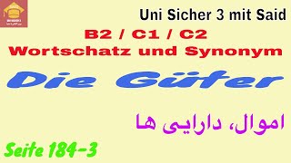 Uni Sicher 3  46 Wirtschaft Seite 1843 B2C1C2 اونی زیشا ۳ با سعید [upl. by Dric]