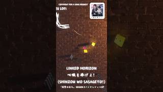 Linked Horizon  心臓を捧げよ Shinzou wo Sasageyo  Chorus  「進撃の巨人」Season 2 ノンクレジットOP [upl. by Essila]