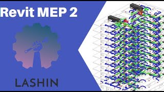 الجزء الثاني من كورس الريفت Revit MEP [upl. by Armington]