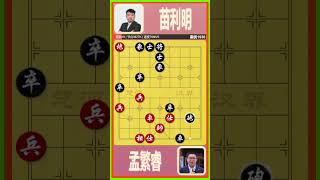 MANH PHON DUE 79  does chinese chess have stalemate [upl. by Marijane763]