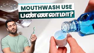 Mouthwash Use  பண்ணலாமா  How To Select Mouthwash  Dr Irfana Sulthan [upl. by Aliban]