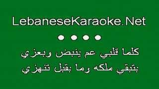 Lebanese Karaoke ► Mohammad Iskandar ★ Joumhouriyet Albi [upl. by Hamon849]