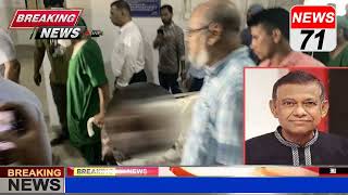 Ajker Bangla Khobor 31 Aug 2024  Bangladesh letest news  Somoy Sangbad  Ajker Bangla News [upl. by Mcfadden118]