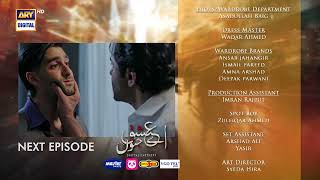 Aye Ishq e Junoon Episode 5  Teaser  Sheheryar Munawar  Ushna Shah  ARY Digital [upl. by Landel]