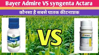 Bayer Admire VS syngenta Actara Comparrison In Hindi [upl. by Leahicm]