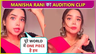 Manisha Ranis Audition Tape For Bigg Boss 16 Viral  Fun Video [upl. by Dickerson740]