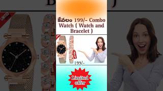 Womens Watch Combo  Watch amp Bracelet   Womens Watches womenswatches watchescombo womenswere [upl. by Ahsenit195]