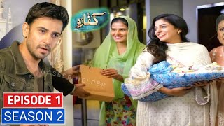 Kaffara Season 2 Episode 1  Kaffara Episode 91  Kaffara Season 2  Har Pal Geo  Haseeb helper [upl. by Farl]