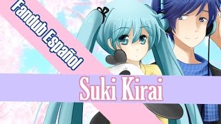 Suki Kirai スキキライ ☆ Fandub latino Honeyworks 【Cari amp EnmanuelDSite】 Kaito x Miku [upl. by Carma]