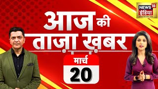 🔴Aaj Ki Taaza Khabar LIVE Budaun Murder  Lok Sabha Election 2024  PM Modi  Pashupati Paras [upl. by Hodess]