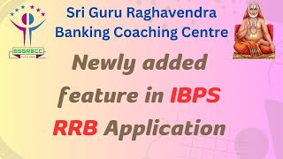 Newly added feature in IBPS RRB application [upl. by Dermott]