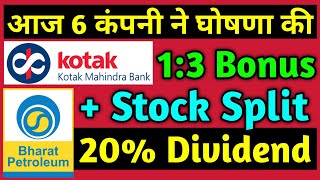 Kotak Bank • BPCL • Stocks Declared High Dividend Bonus amp Split With Ex Dates [upl. by Alegna]