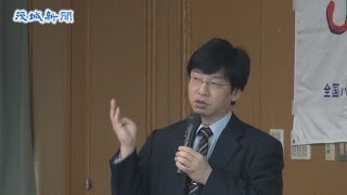 ｉＰＳ細胞を用いたパーキンソン病治療 来年度にも臨床研究 [upl. by Busey]