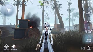 181 Embalmer  Pro Player  Arms Factory  Identity V [upl. by Kipper]