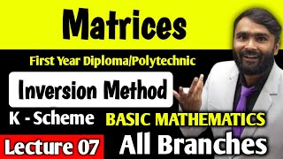 MatricesINVERSE METHOD FIRST YEAR DIPLOMAPOLYTECHNICK SchemeLecture 06BASIC MATHEMATICS [upl. by Kcirted]