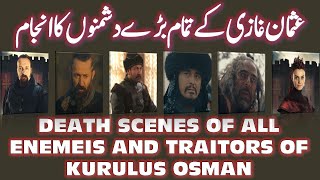 Kuruluş Osman Death Scenes of All Enemies and Traitors  The Ottoman Best Scenes [upl. by Oniluap109]