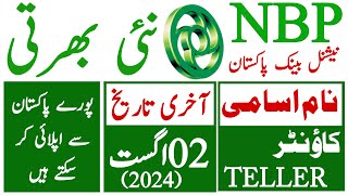 National Bank Of Pakistan Latest Jobs 2024  Nbp New Jobs Advertisment  Technical Job Info 10 [upl. by Dasya]