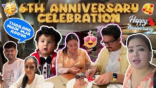 6th Anniversary Celebration 🎉💕👩🏻‍🤝‍👨🏻  Bharti Singh  Haarsh Limbachiyaa  Golla [upl. by Zeuqcaj303]