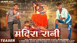 Madira Rani मदिरा रानी CG Song Teaser  CGN Music  Shubham Sahu  Narendra Sarkar  Anil killer [upl. by Naawaj528]