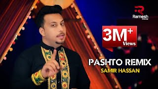 Samir Hassan  Pashto Remix OFFICIAL VIDEO HD [upl. by Eintruoc]