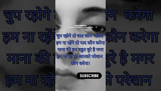 Mann Ki awaaz2024 motivation awaaz man kimotivation videoshort viral [upl. by Yleme164]