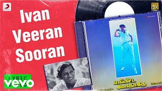 Enkitta Mothathe  Ivan Veeran Sooran Lyric  Vijayakanth Shobana  Ilaiyaraaja [upl. by Gay]