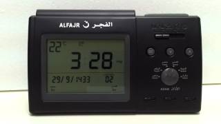 AlFajr Azan and Alarm Table Clock with 5 Different Muazzin Voices ساعات الفجر [upl. by Clywd]