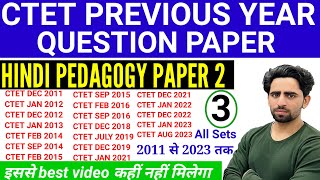 CTET Previous Year Question Paper  CTET Paper 2 Hindi Pedagogy  CTET Question Paper 2023  CTET [upl. by Tik758]