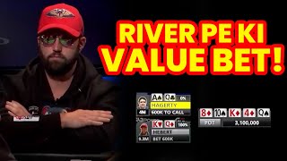 River Pe Ki Value Bet [upl. by Franklyn918]