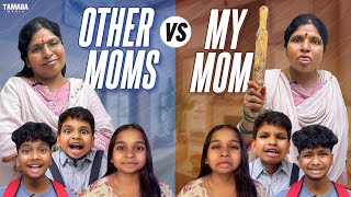 Other Moms Vs My Mom  Kids School Series  Akhil Jackson Vines [upl. by Seth233]