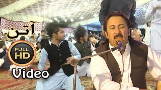 noor mohammad katawazai attan Akakhail Best Attan pashto new songs 2017 [upl. by Borlow]