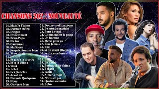 Musique Francaise 2022 ♫ Playlist Chanson Francaise 2022 [upl. by Angy743]