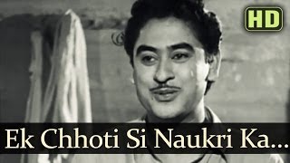 Ek Chhoti Si Naukri Ka HD  Naukri Songs  Kishore Kumar  Sheela Ramani [upl. by Micky]