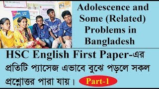 Adolescence and Some Related Problems in Bangladesh  Passage Reading  HSC English  U9 L2 P1 [upl. by Pillsbury499]