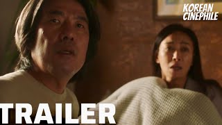 4PM 2024 Korean Movie Trailer  Korean Cinephile [upl. by Seraphine]