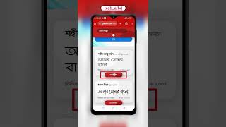 Bangla stylish font  font bd  lipi ghor  AR TECH OFFICIAL [upl. by Tilla]