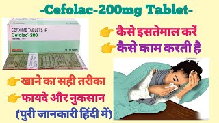 cefolac 200mg tablet बुखारनिमोनिया से तुरंत आराम पाये🤤 benifits medical raj pharmacyuse dose [upl. by Nedroj]