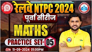 RRB NTPC Math Previous Year Question Paper 5 RRB NTPC Practice Set 2024  Math By Rahul Teotia Sir [upl. by Daenis]