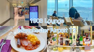 1903 Lounge  Manchester Airport Terminal 2  Food amp Drinks Menu  2023 Lounge Visit [upl. by Haimes953]